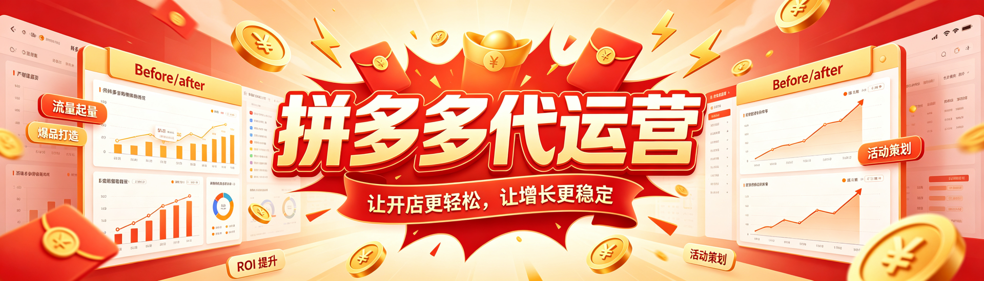 扶风县软件开发